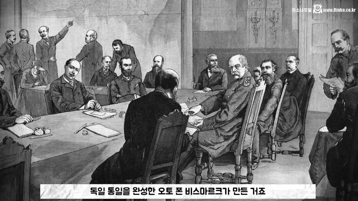 최초의 현대식 복지제도를 만든 나라