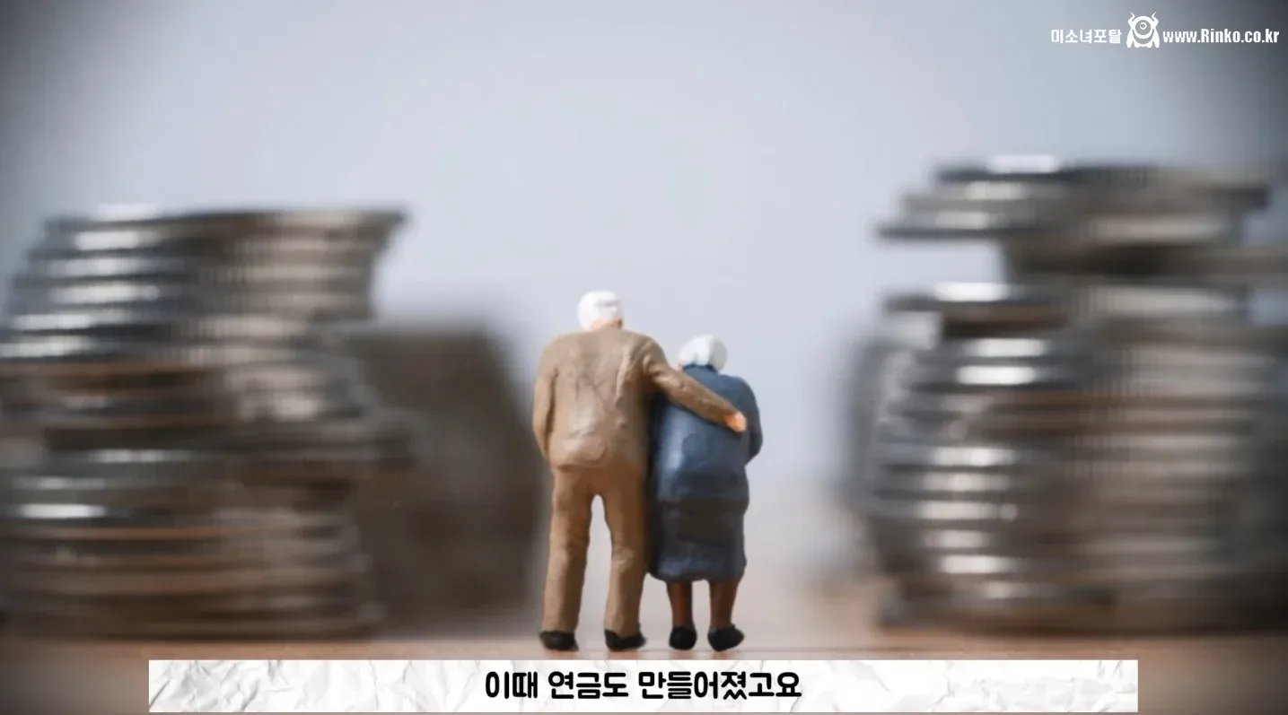 최초의 현대식 복지제도를 만든 나라