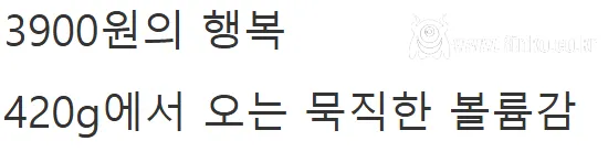 PX 포장지만 봐도 든든한 ㅅㄲ