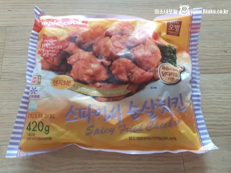 PX 포장지만 봐도 든든한 ㅅㄲ