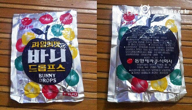 여기 있는 사탕 알고 있으면 ㄹㅇ 아재