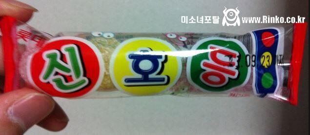 여기 있는 사탕 알고 있으면 ㄹㅇ 아재