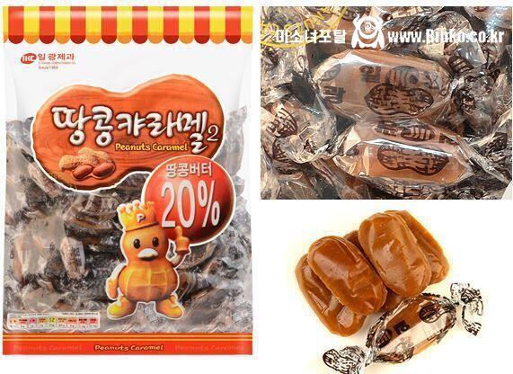 여기 있는 사탕 알고 있으면 ㄹㅇ 아재