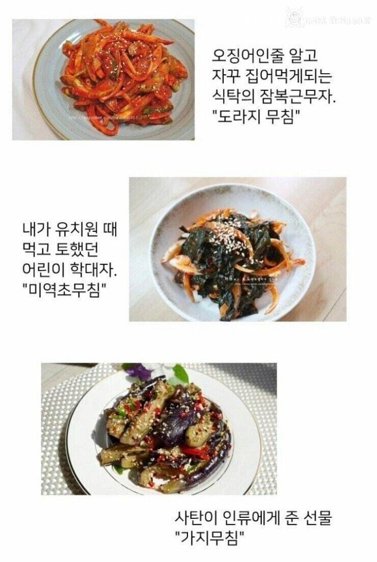 밥경찰 3대장이라는 이거 맞음?