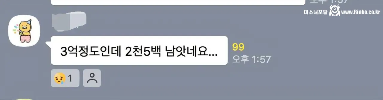 갈 데까지 간 코인 시장 근황