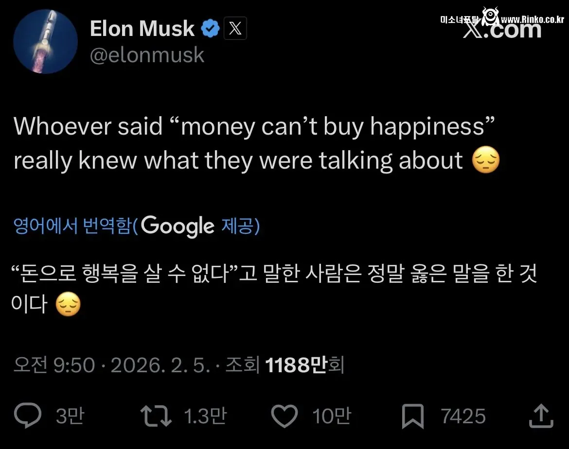 일론 머스크 "돈으로 행복을 살 수 없다는 말은 옳은 말"