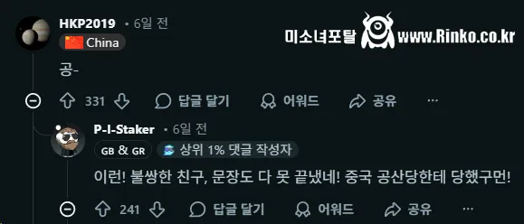 당신의 국가에서 더이상 사실이 아닌 것