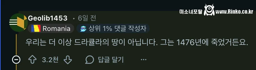 당신의 국가에서 더이상 사실이 아닌 것