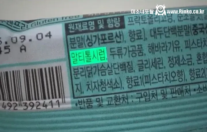 "제로인데 혈당이 오른다고?" 조심해야 하는 대체당