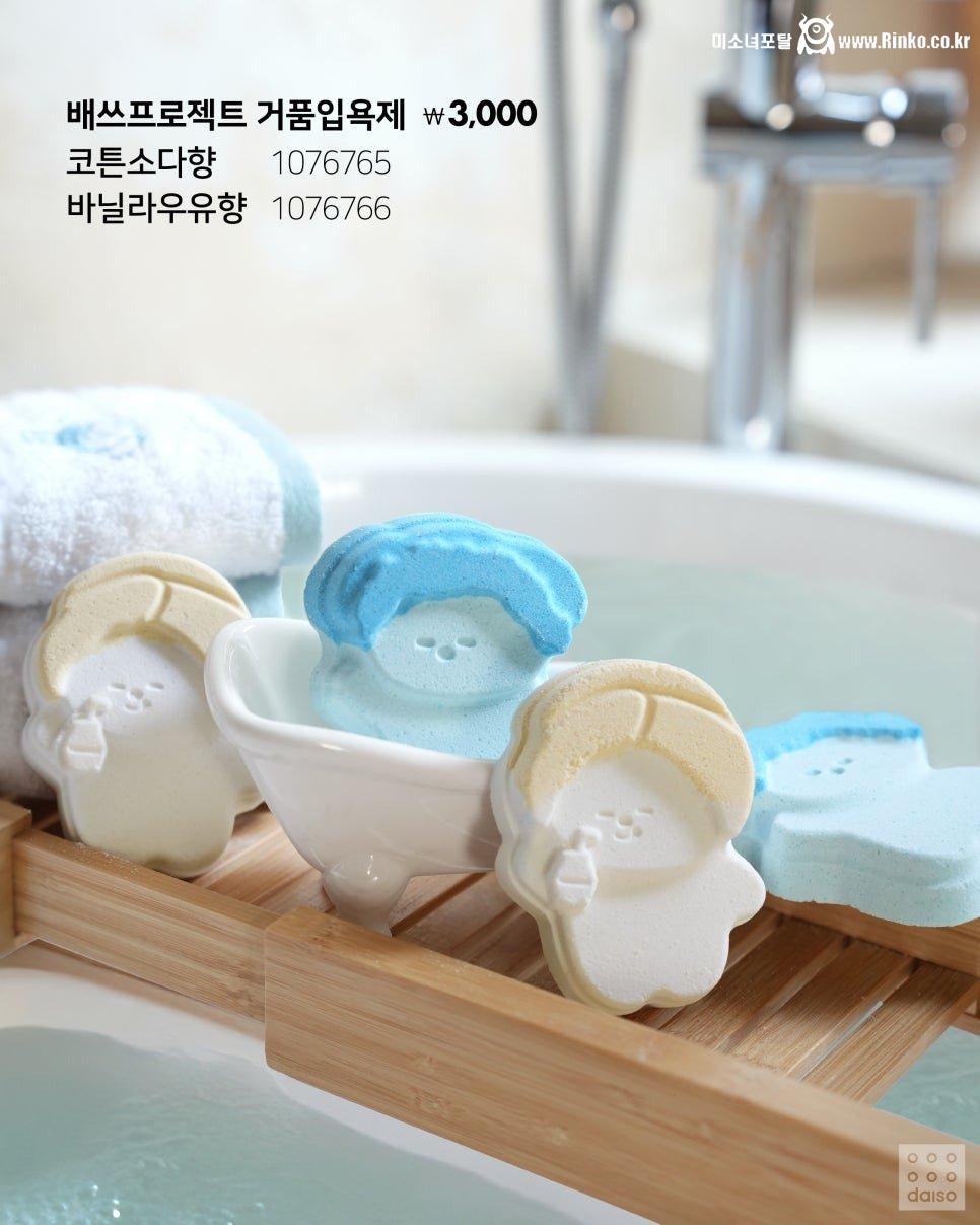 디자인 잘 뽑은 다이소 신상 시리즈