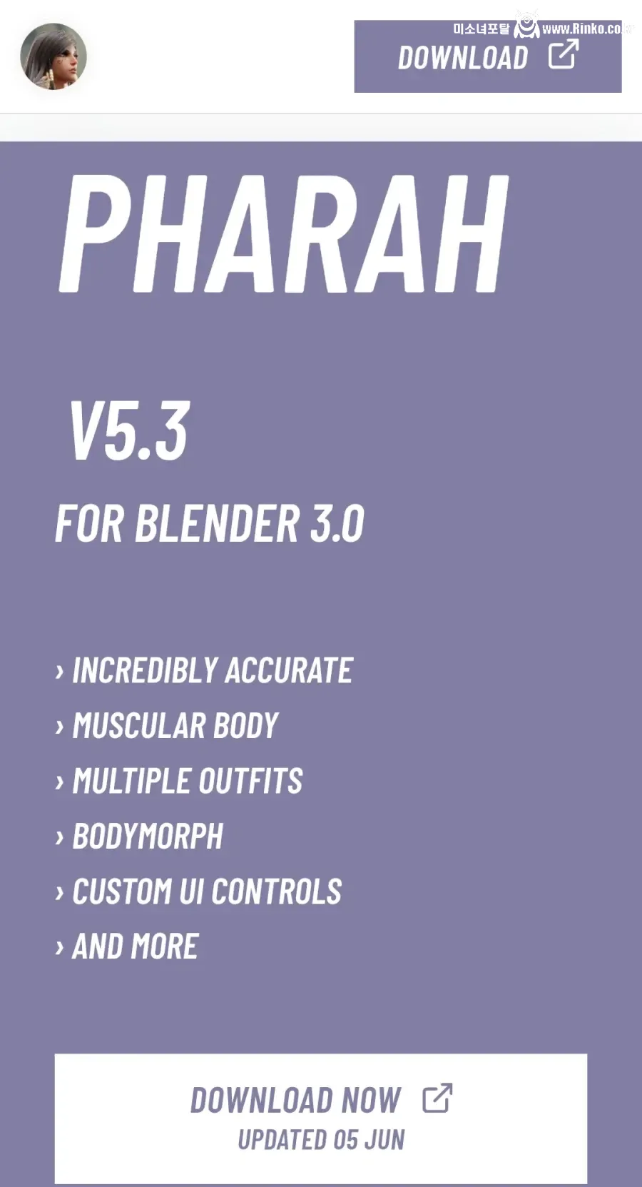 오버워치 파라 3D 2차 창작이 많은 이유