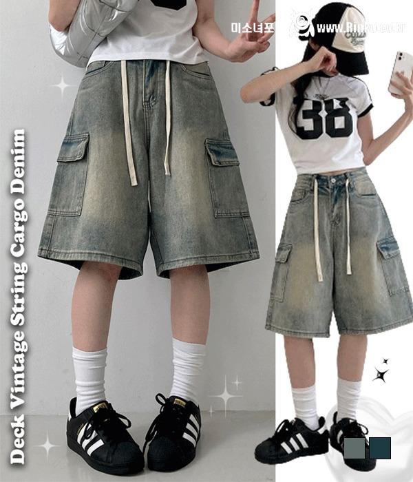 몇 달 뒤 길거리에 쫙 깔릴 패션