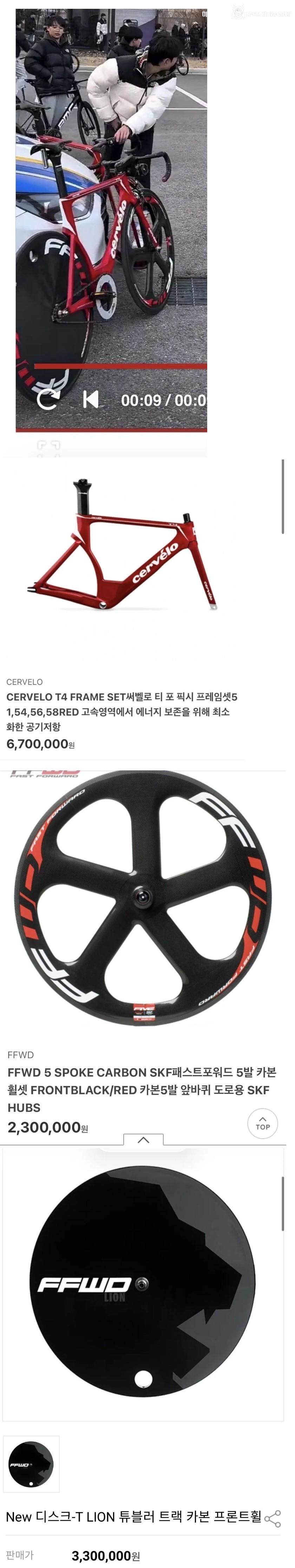 경찰 농락하는 급식이들 ㄷㄷ