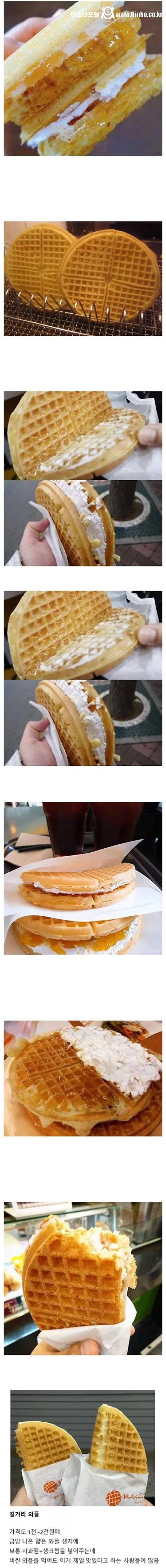 요즘 찾아보기 힘든 길거리 음식