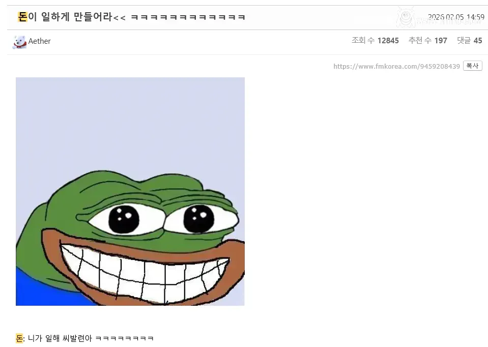 하락장만 되면 개꿀잼 되는 곳