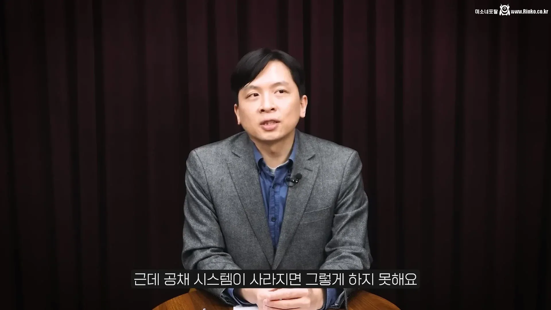 사회에 많은 문제가 생긴 중고신입 문화