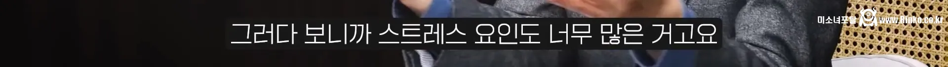 사회에 많은 문제가 생긴 중고신입 문화