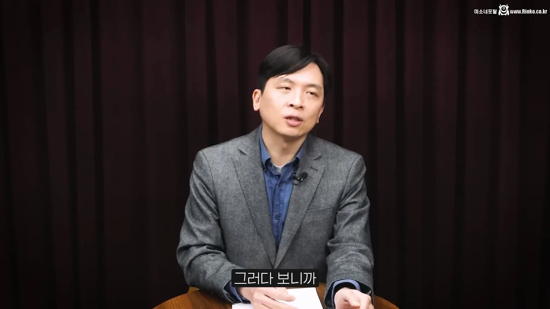 사회에 많은 문제가 생긴 중고신입 문화