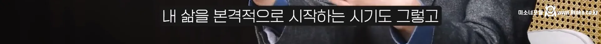 사회에 많은 문제가 생긴 중고신입 문화