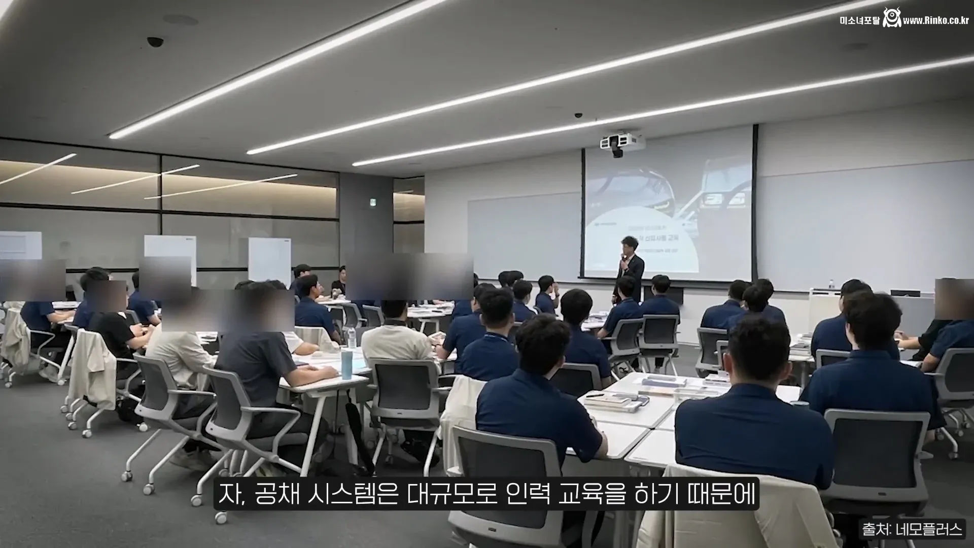 사회에 많은 문제가 생긴 중고신입 문화