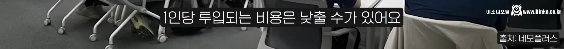 사회에 많은 문제가 생긴 중고신입 문화