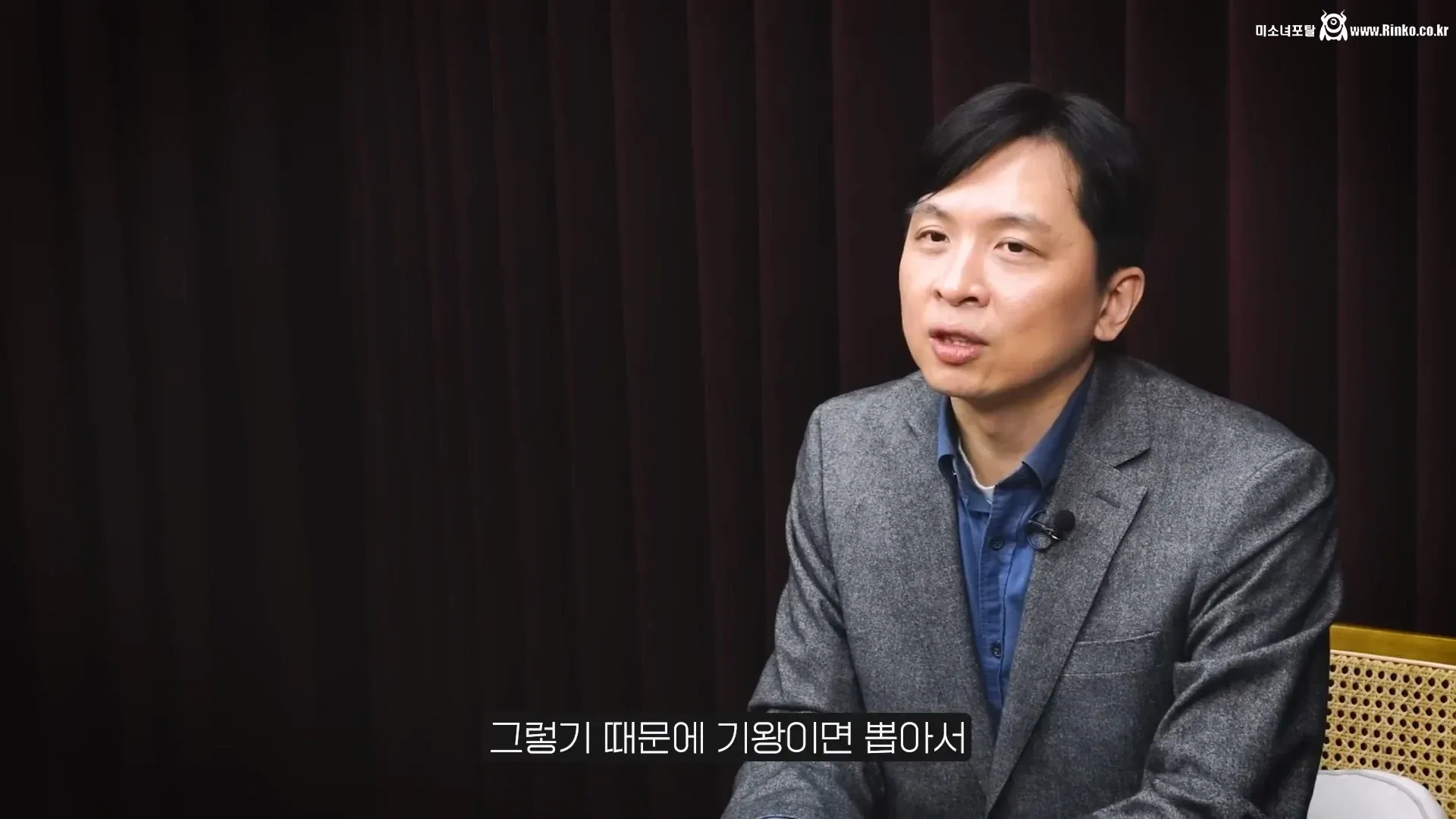 사회에 많은 문제가 생긴 중고신입 문화