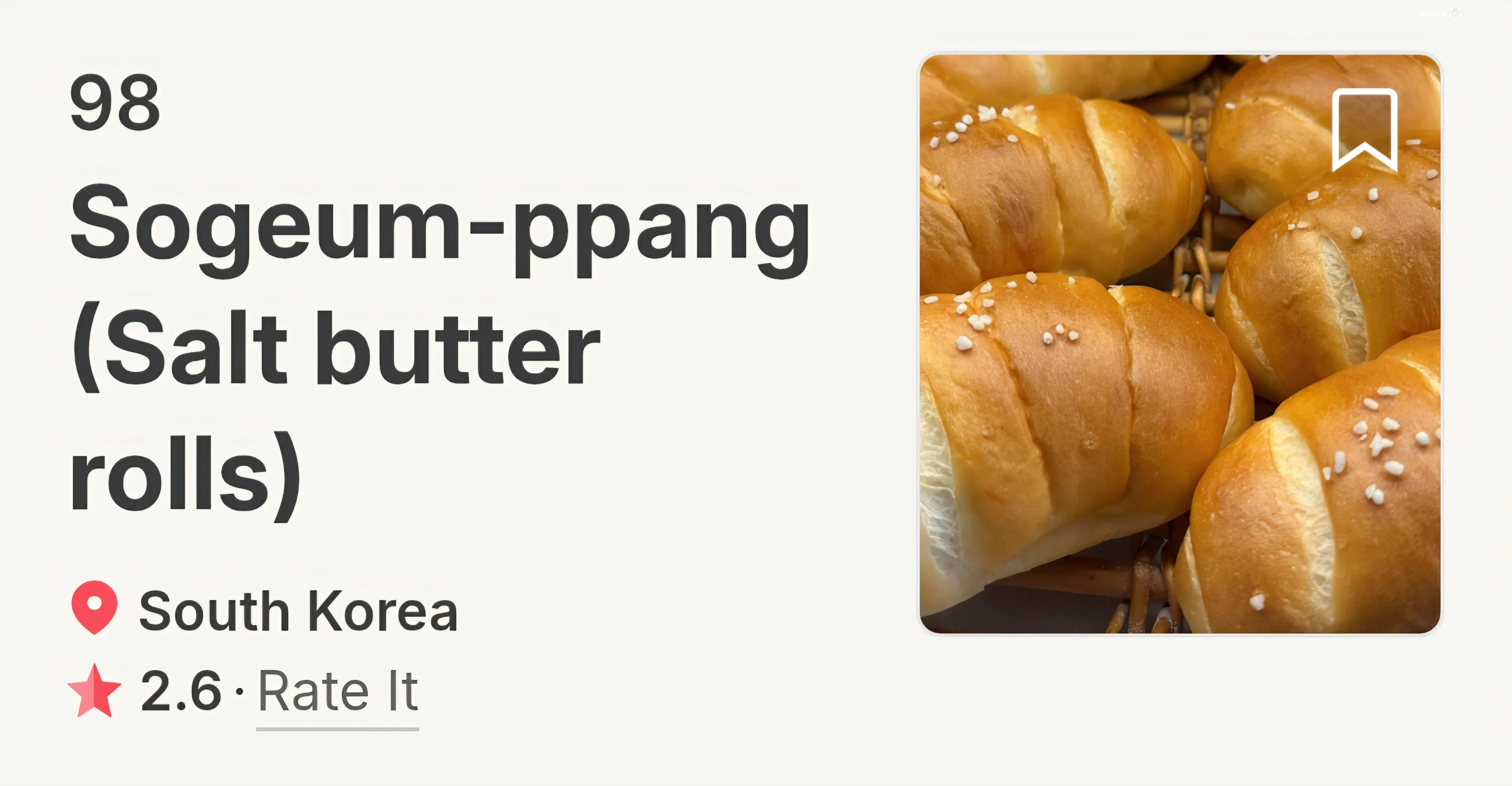 2026 세계 최악의 음식들 중 한국 음식 근황