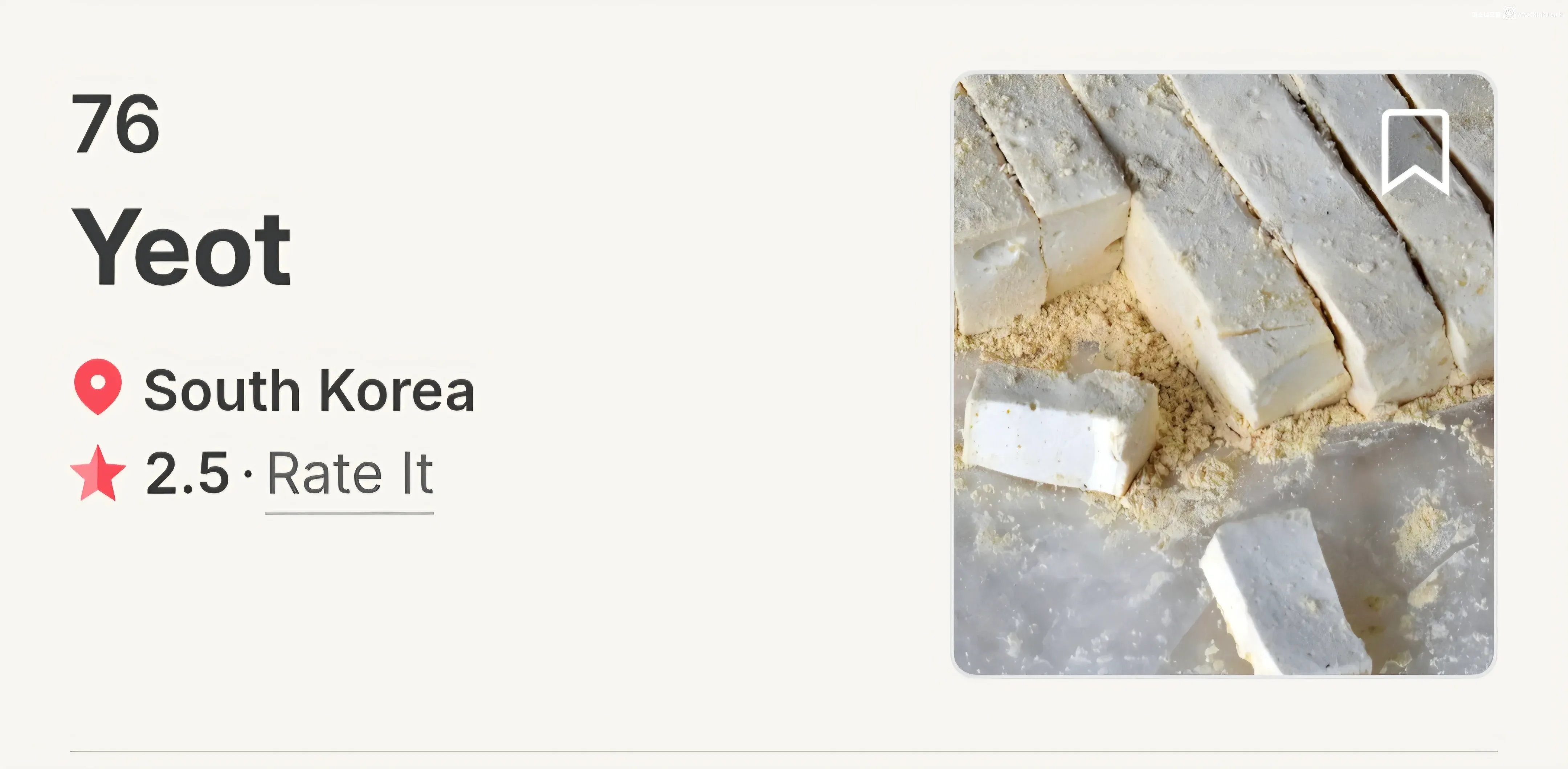 2026 세계 최악의 음식들 중 한국 음식 근황