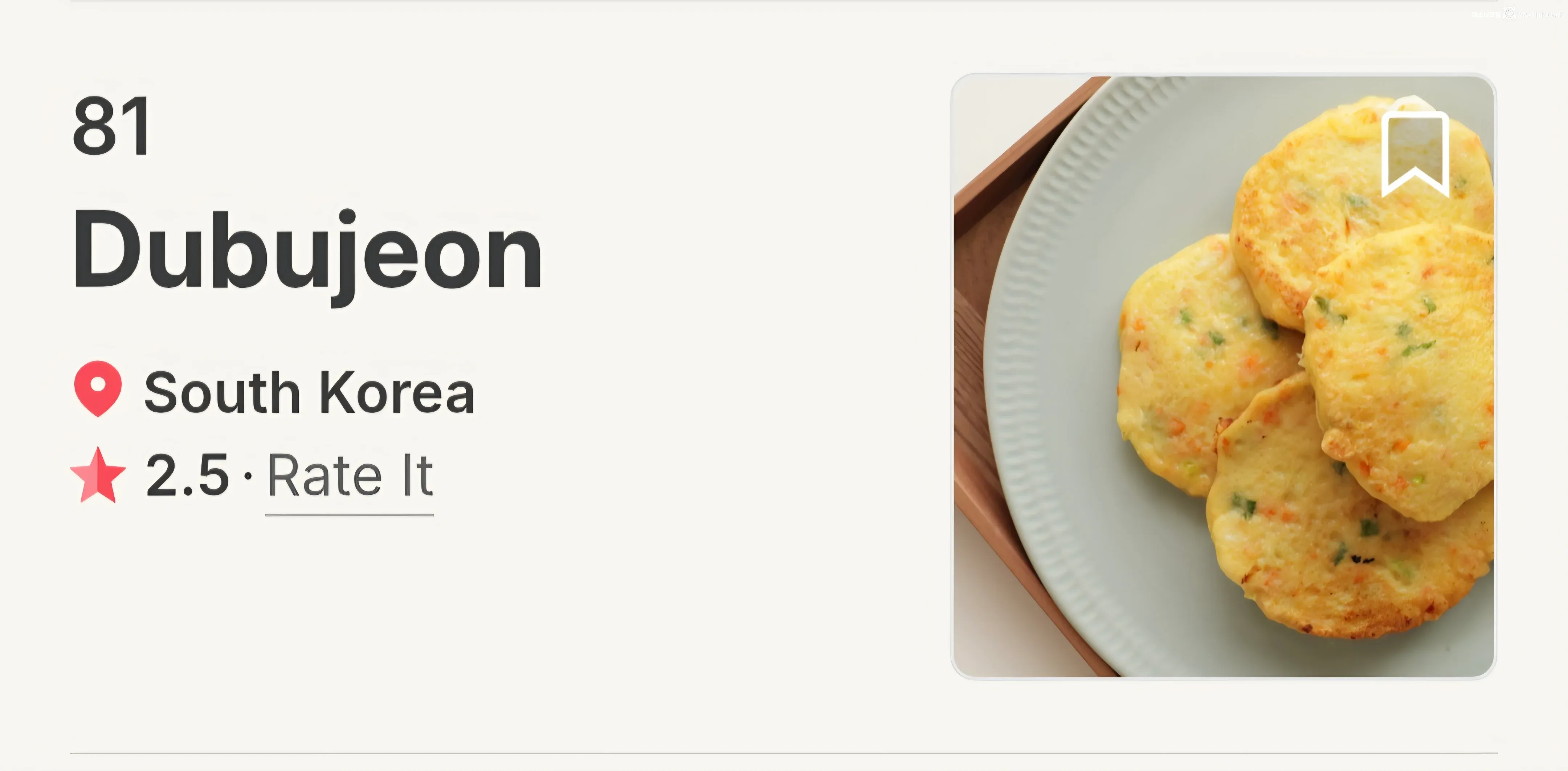 2026 세계 최악의 음식들 중 한국 음식 근황