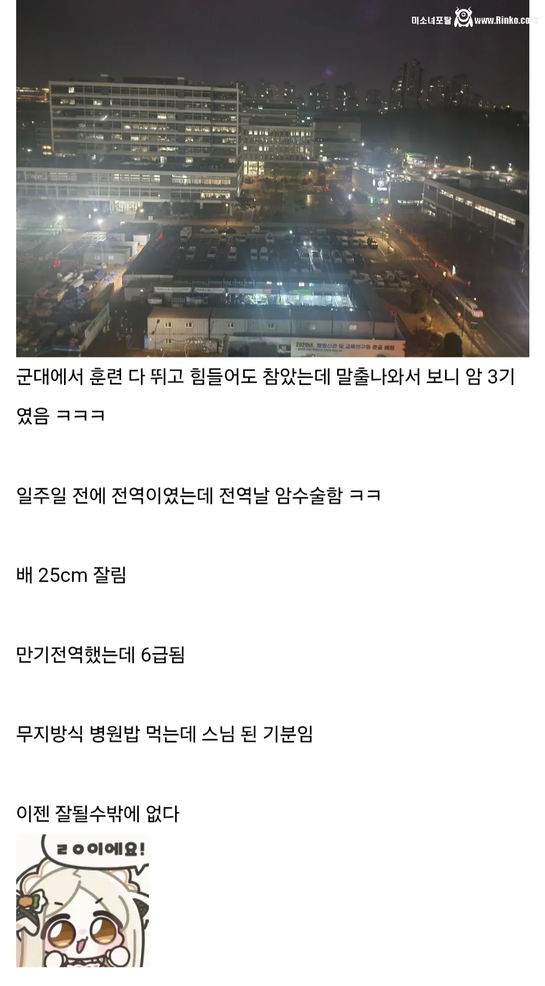 어느 유저가 잘 될 수밖에 없는 이유