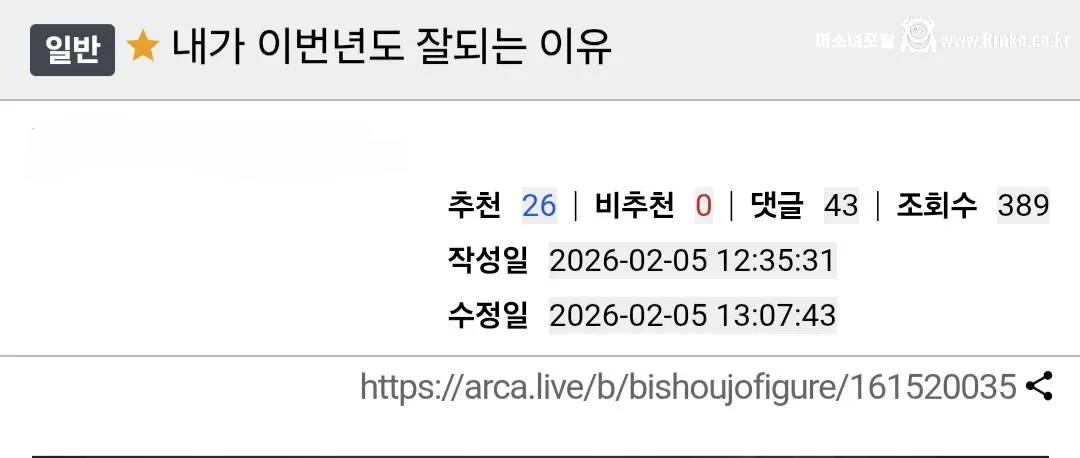 어느 유저가 잘 될 수밖에 없는 이유