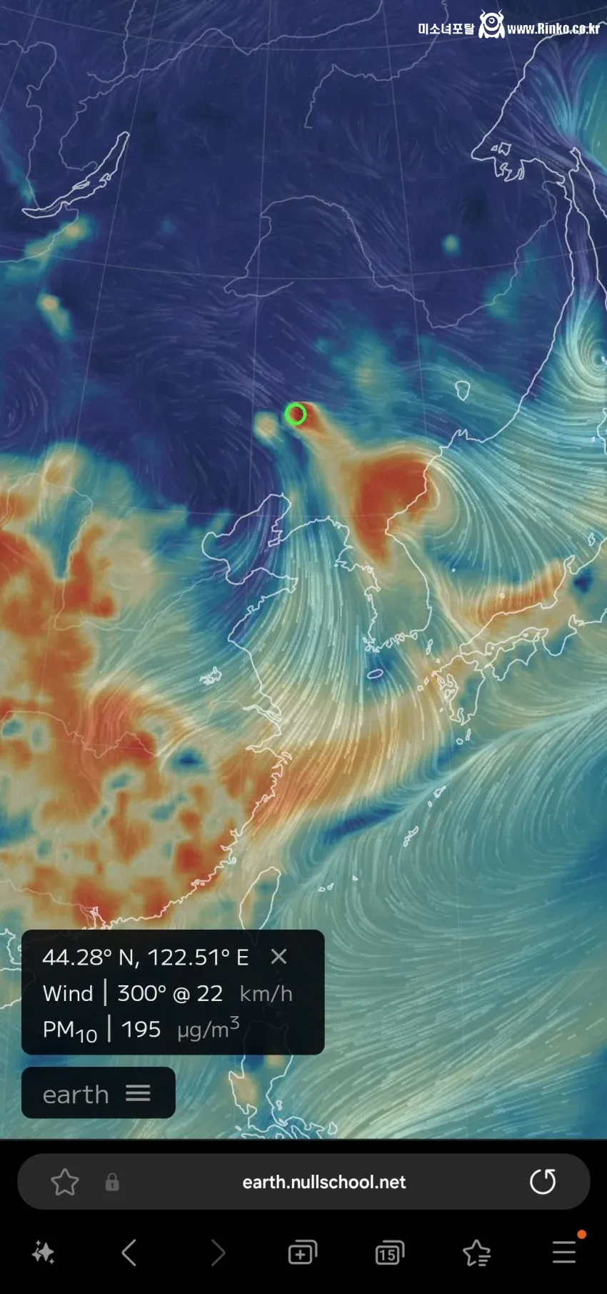새로운 미세먼지 근원지 등장