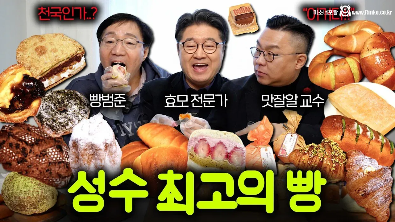 성균관대 연세대 서울대 교수들이 모여서 하는 것