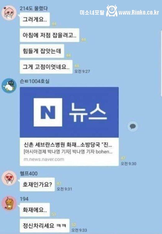 이쯤에서 다시 보는 코인 단톡방 레전드