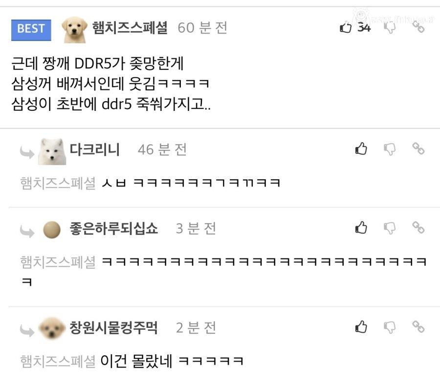 현재 난리났다는 삼성의 작전