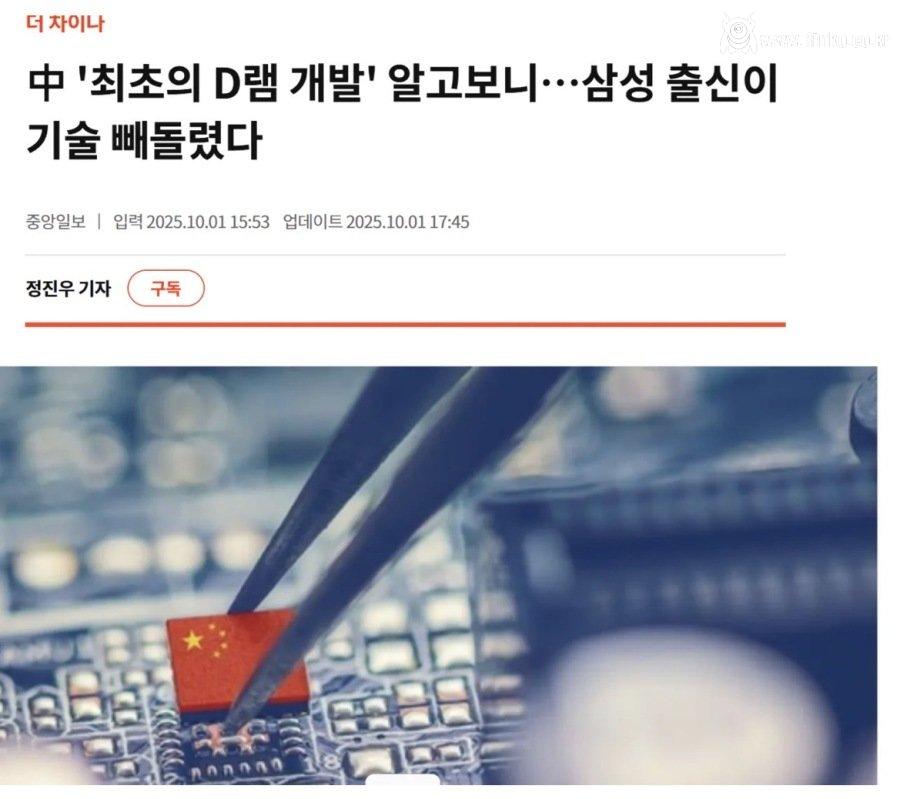 현재 난리났다는 삼성의 작전