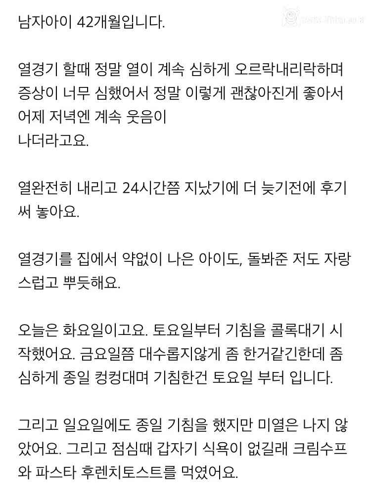 (주의) 안아키 관련 글 중에 제일 무서웠던 거