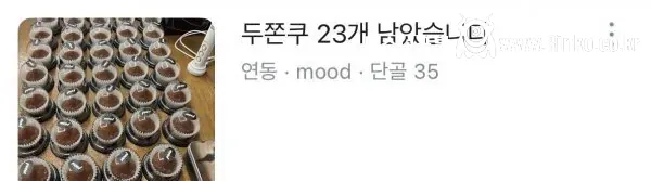 연말 특수를 누렸던 두쫀쿠 근황