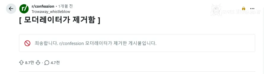 레딧에 올라온 배달앱 개발자의 폭로