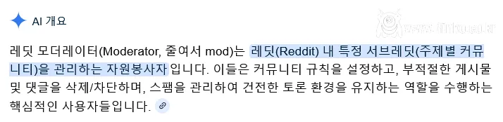 레딧에 올라온 배달앱 개발자의 폭로