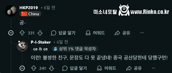 당신의 국가에서 더이상 사실이 아닌 것