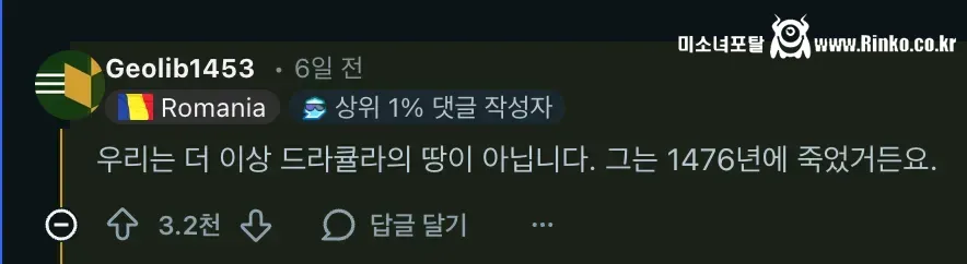 당신의 국가에서 더이상 사실이 아닌 것