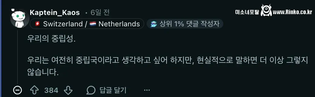 당신의 국가에서 더이상 사실이 아닌 것