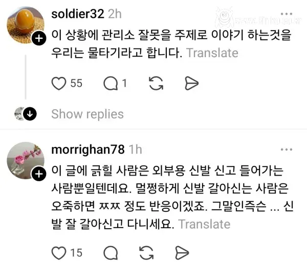 어느 아파트 헬스장 무시무시한 경고문 ㄷㄷ