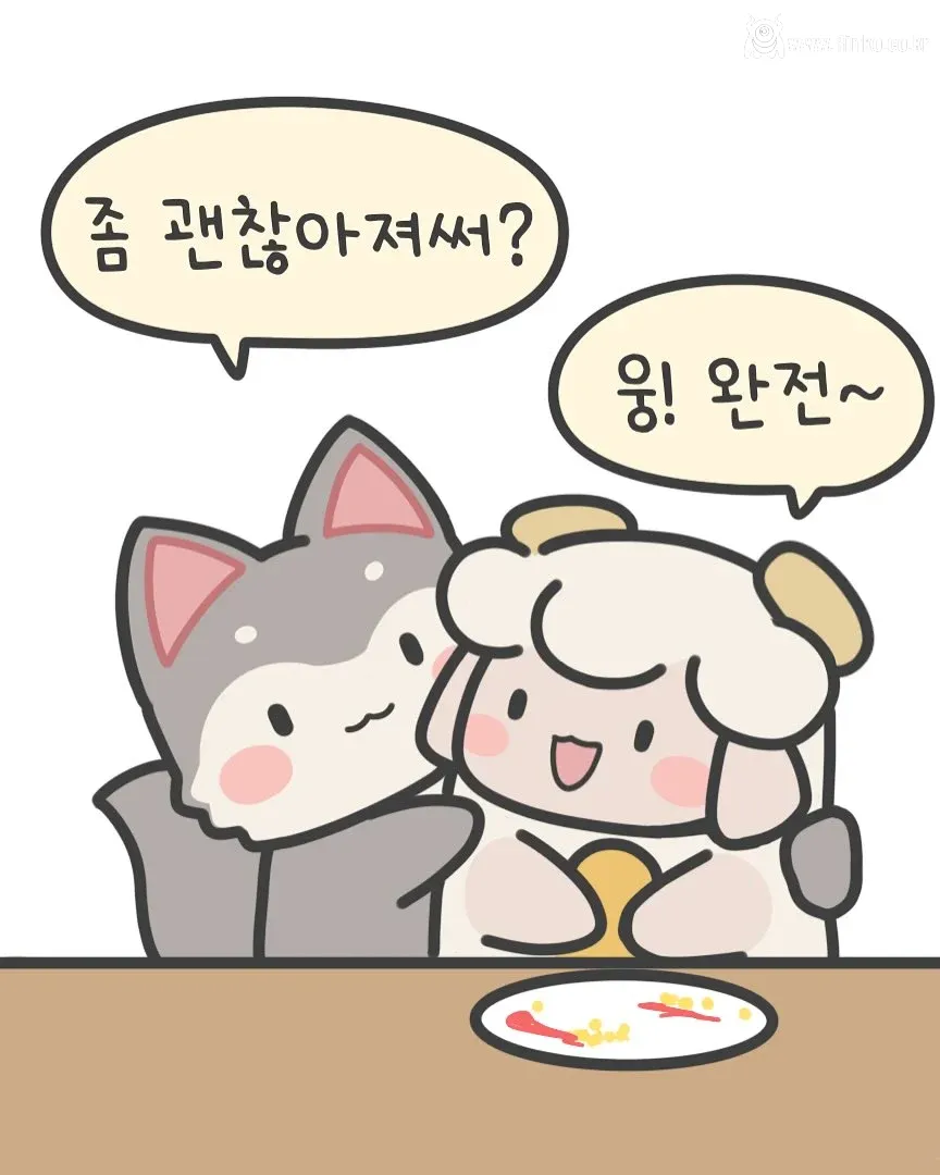 다이어트 한다고 저녁 안먹는다는 여친