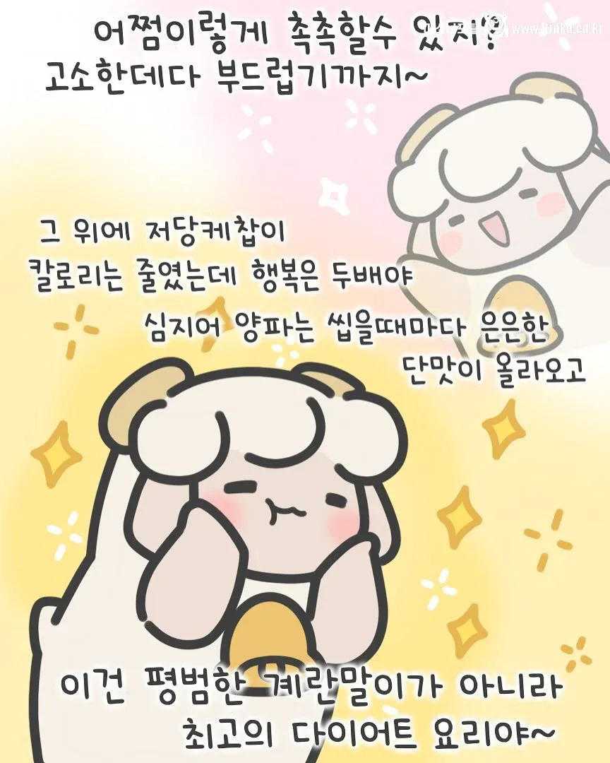 다이어트 한다고 저녁 안먹는다는 여친