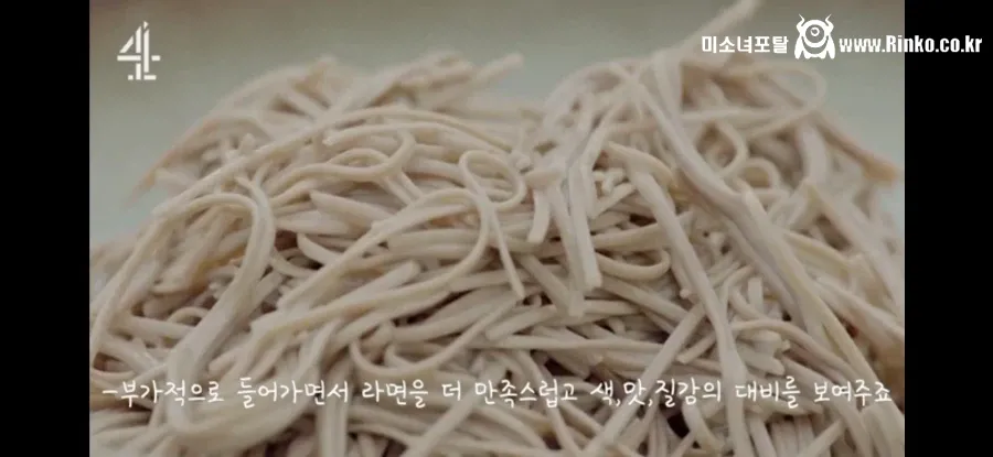 제이미 올리버의 일식 라멘 레시피