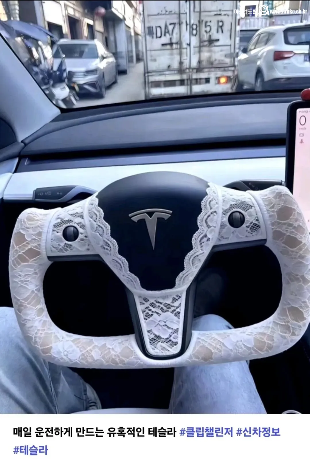 매일 운전하게 만드는 유혹적인 핸들