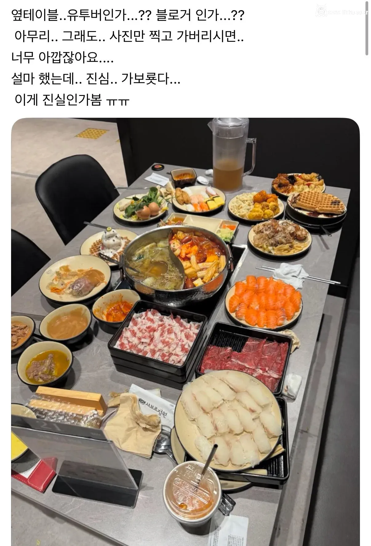 먹지도 않고 그냥 가버린 푸드 인플루언서