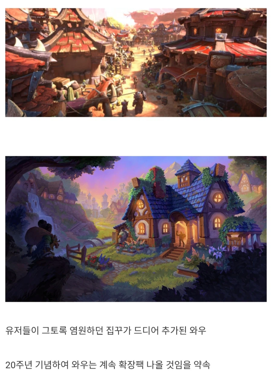 MS가 인수 후 다시 폼 돌아오는 블리자드